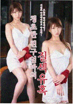 我推的孩子漫画封面