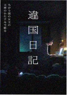 咒术回战漫画封面